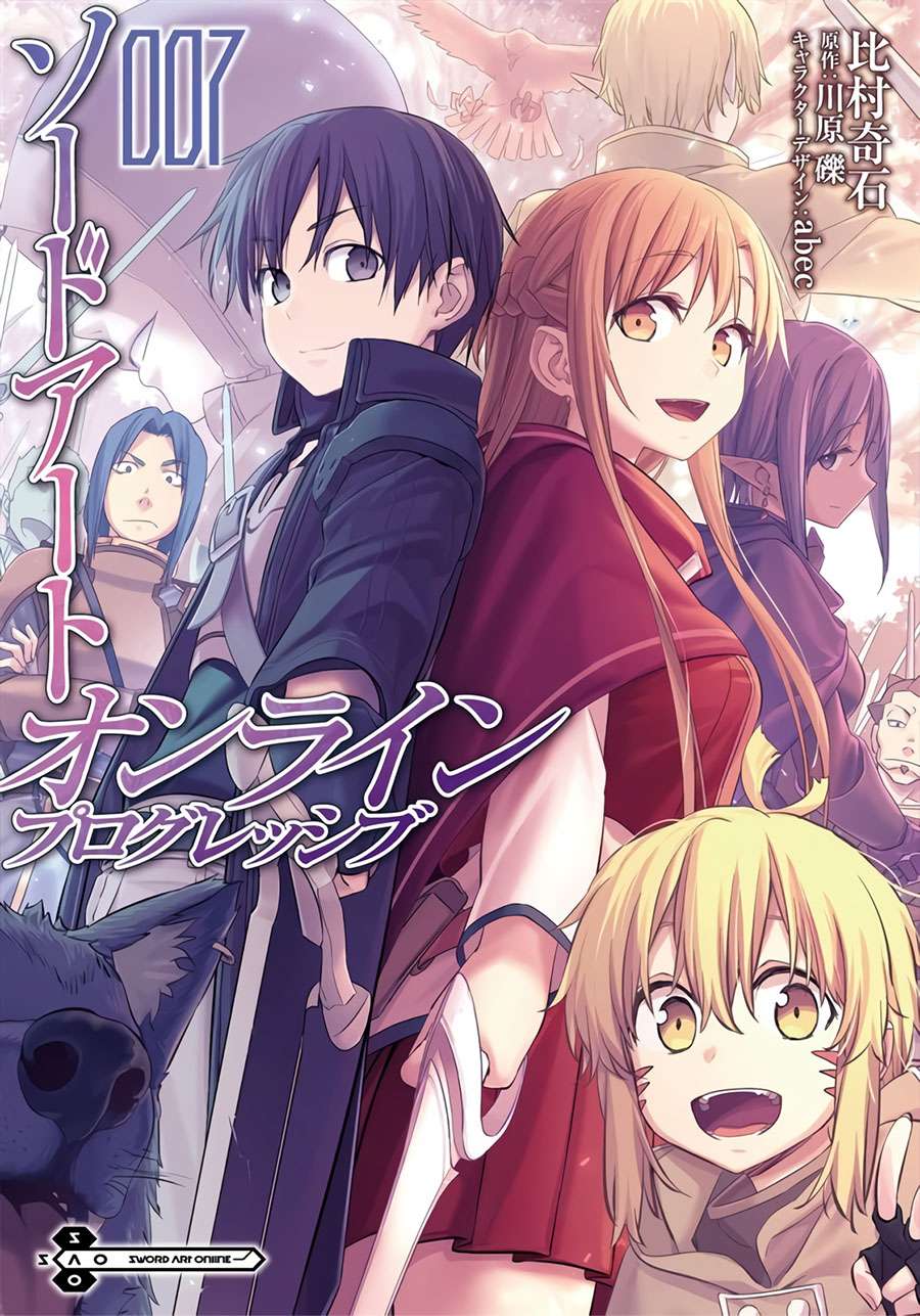 Sword Art Online: Progressive Chapter 43